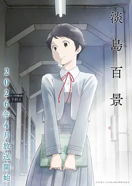 甜蜜陷阱
