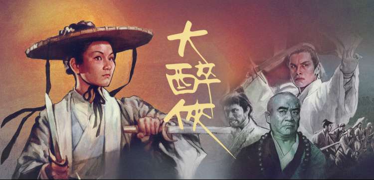 好看影视大全 - 动漫新番